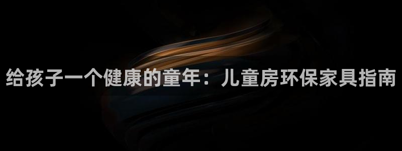 杏耀平台服务中心