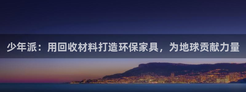 杏耀平台网页版