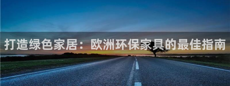 杏耀平台手机app