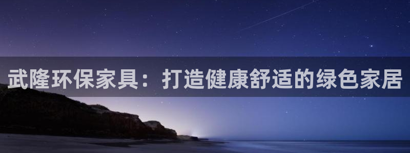 杏耀平台主管