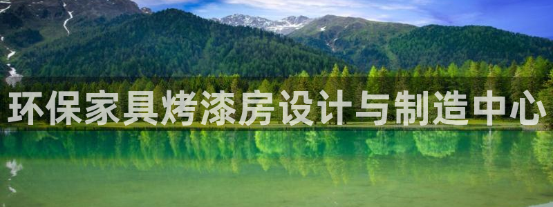 杏耀平台几年了