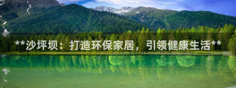 杏耀官网游戏