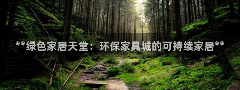 杏耀平台服务中心