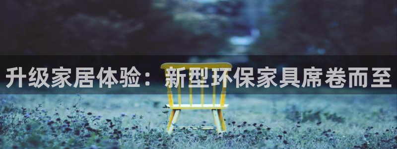 杏耀平台服务中心怎么样