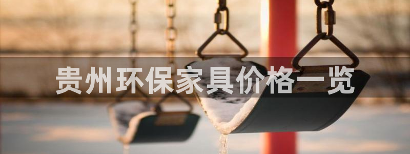 杏耀官网娱乐