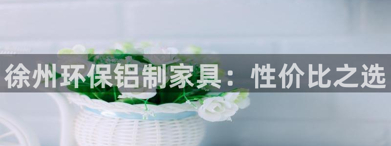 杏耀平台靠谱吗