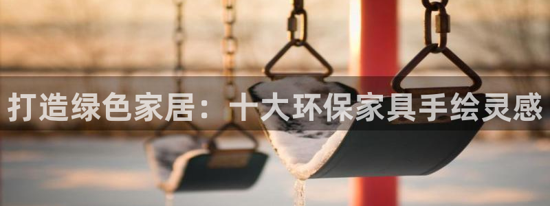 杏耀总代理