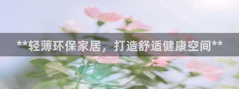 杏耀平台手机下载