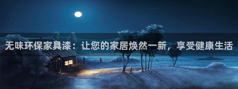 杏耀登陆网站