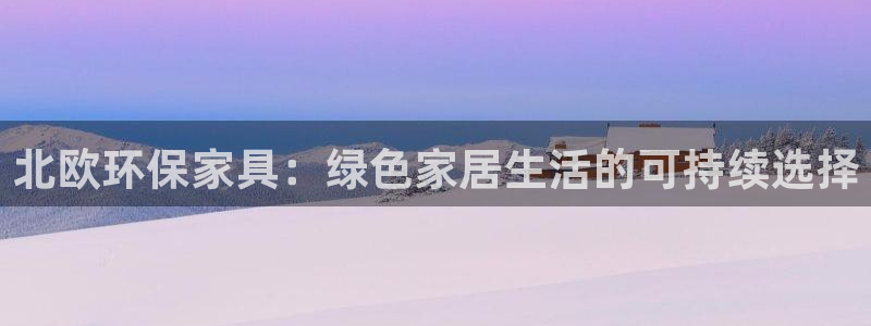 杏耀官网网站中心