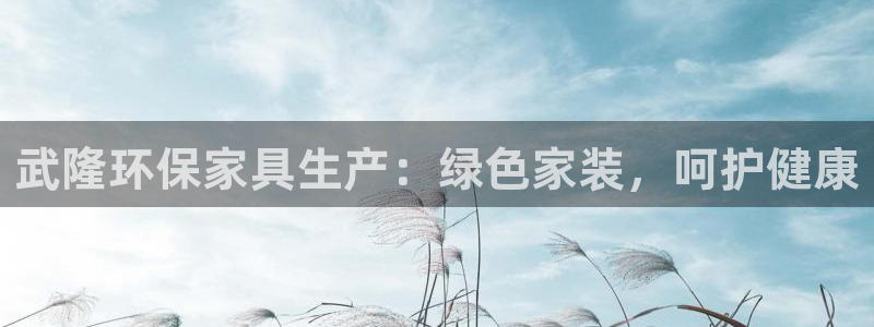 杏耀平台没有了