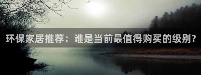 杏耀平台是真的吗