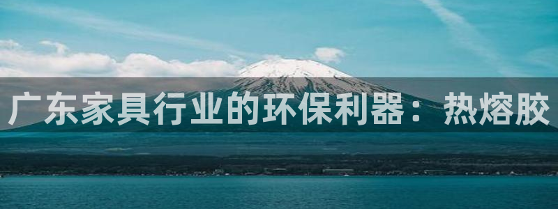 杏耀平台官方网站