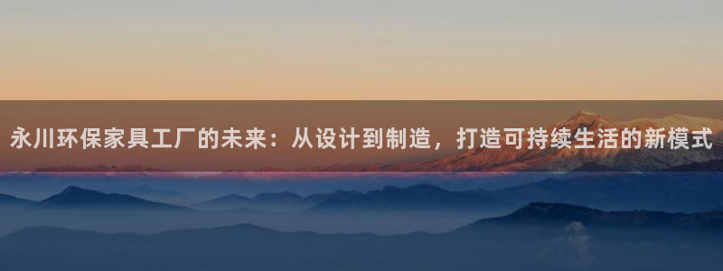 杏耀平台官方网站下载