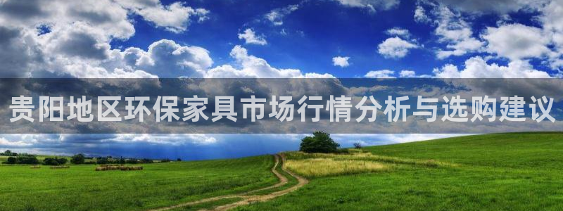 杏耀平台代理