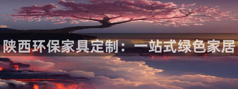 杏耀平台已7O777