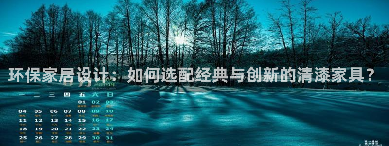 杏耀总代理
