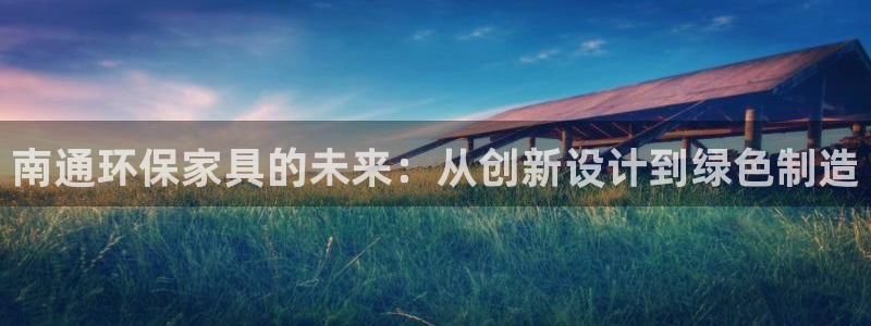 杏耀平台已7O777