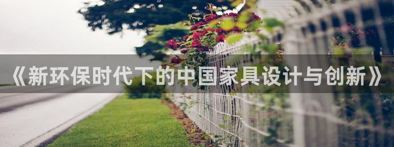 杏耀平台官方网站