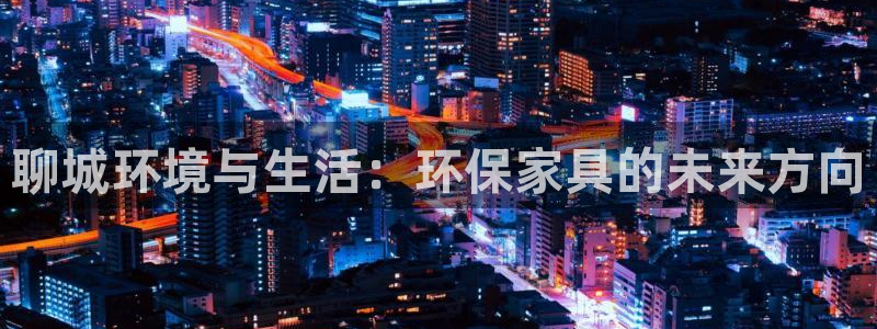 杏耀官方娱乐