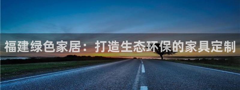 杏耀平台怎样