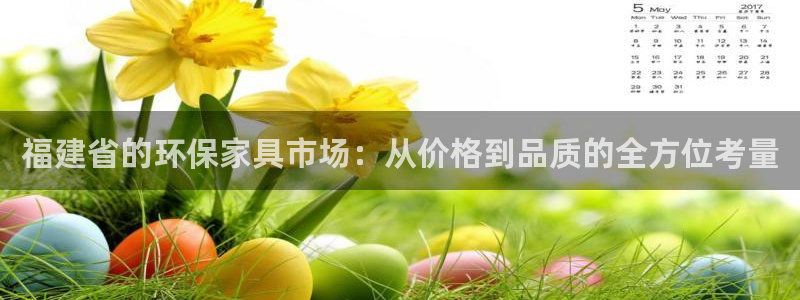 杏耀平台官方登陆
