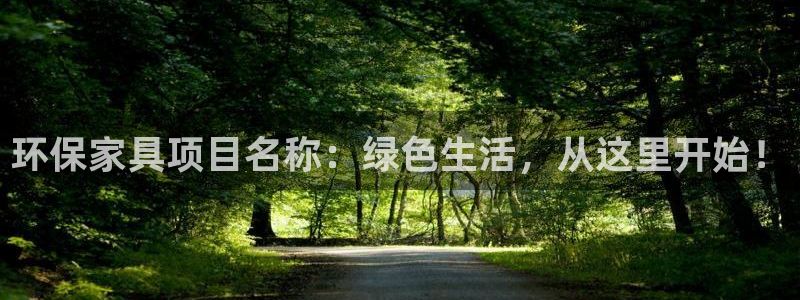 杏耀代理1980