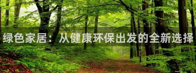 杏耀平台线路