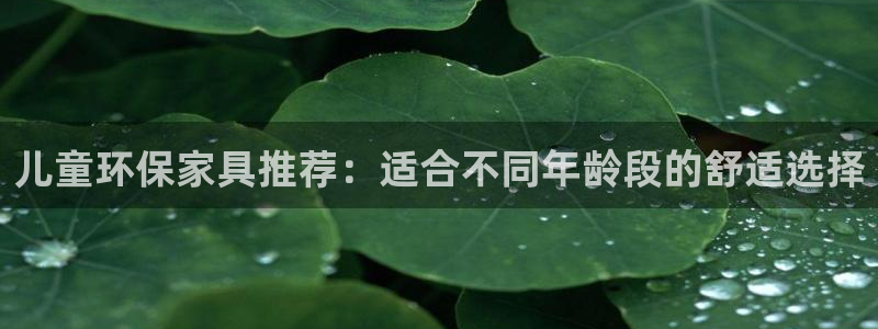 杏耀官方网