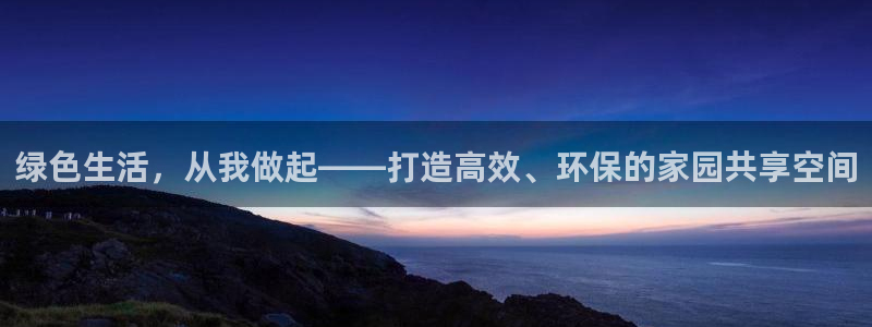 杏耀网址官网