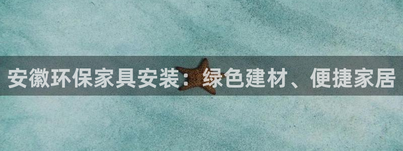 杏耀登陆线路