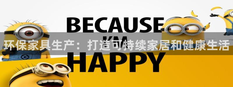 杏耀平台测