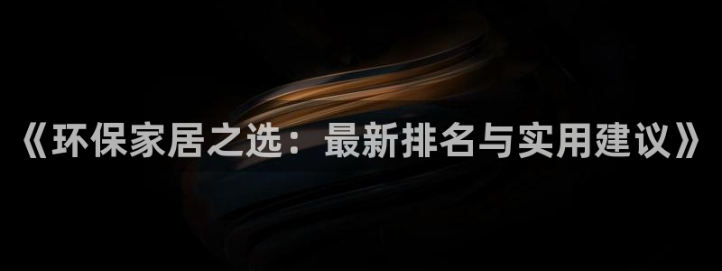 杏耀平台正规么