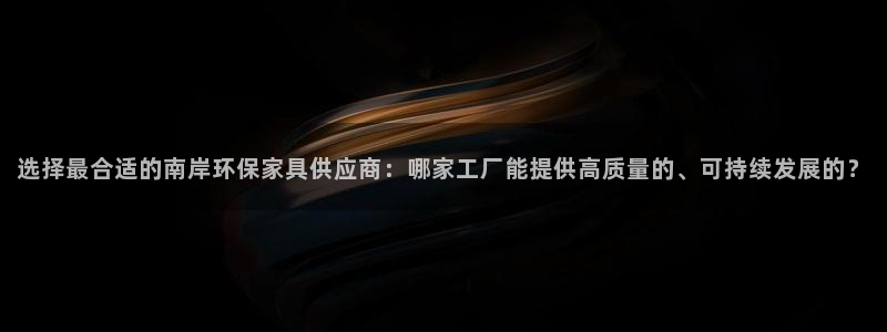 杏耀平台怎么样?