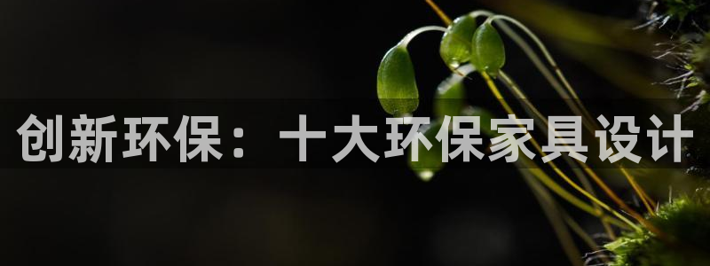 杏耀平台地址