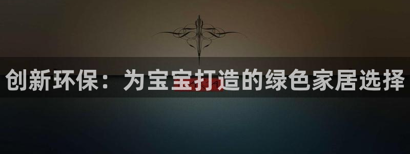 杏耀平台黑款