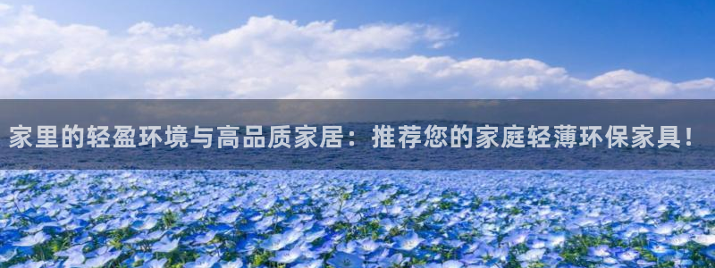 杏耀平台手机下载