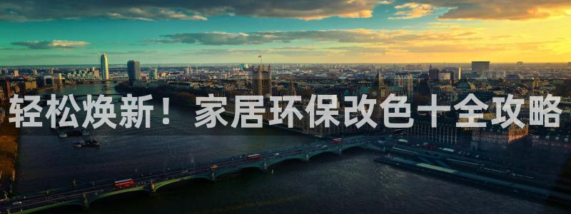 杏耀app怎样申请退款