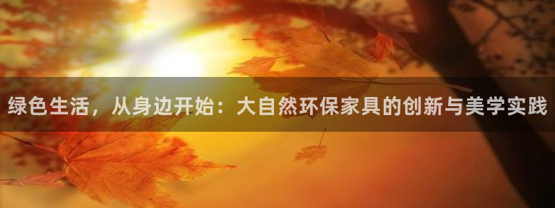 杏耀是什么平台