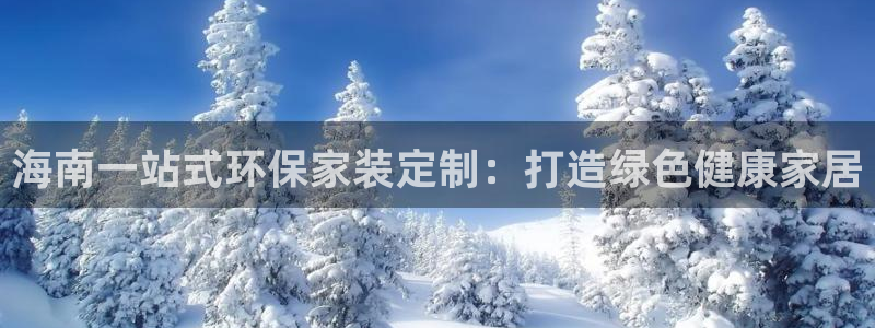 杏耀平台得专用通道