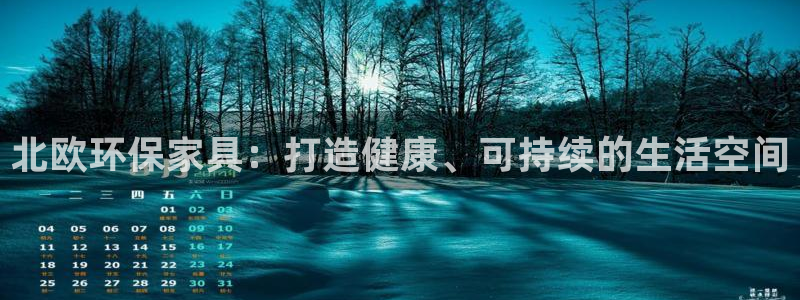 杏耀代理1980
