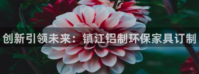 杏耀平台官网下载